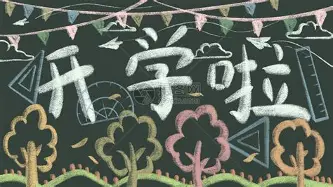 包含TheShy中超首位下课主帅悬念揭晓的词条