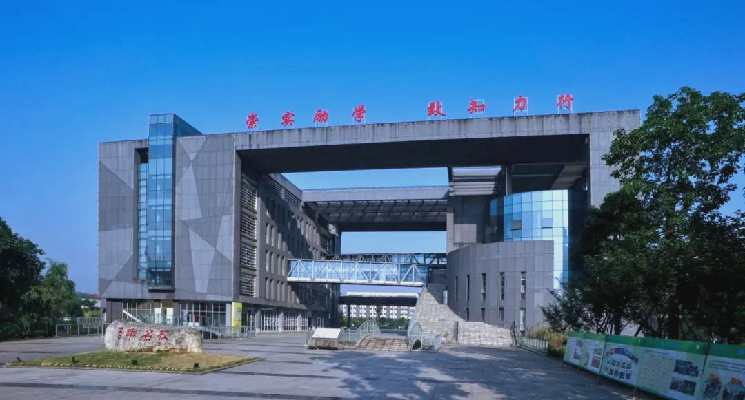 Ning泸州老窖天府中学冲上热搜(泸州老窖天府中学新修教学楼最新报道) Ning泸州老窖天府中学冲上热搜(泸州老窖天府中学新修教学楼最新报道)
